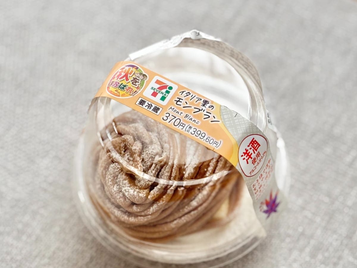 コンビニスイーツイタリア栗のモンブラン