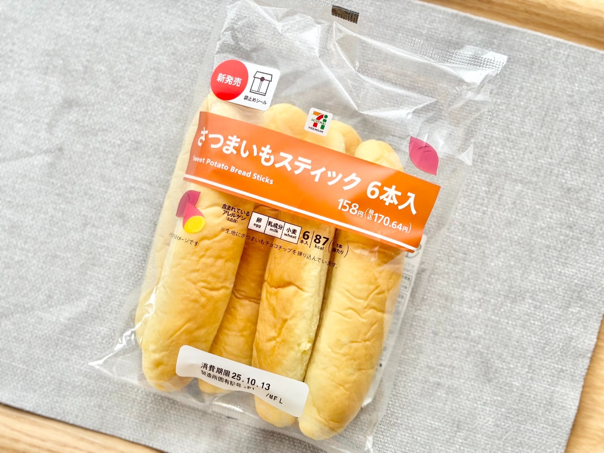 「子どもたちに大ウケ」【セブン】1本約28円の激安パンがお値段以上