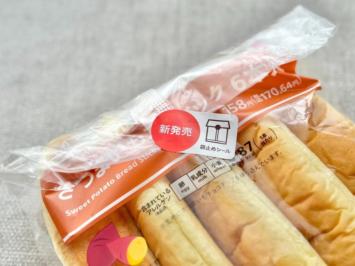 「子どもたちに大ウケ」【セブン】1本約28円の激安パンがお値段以上