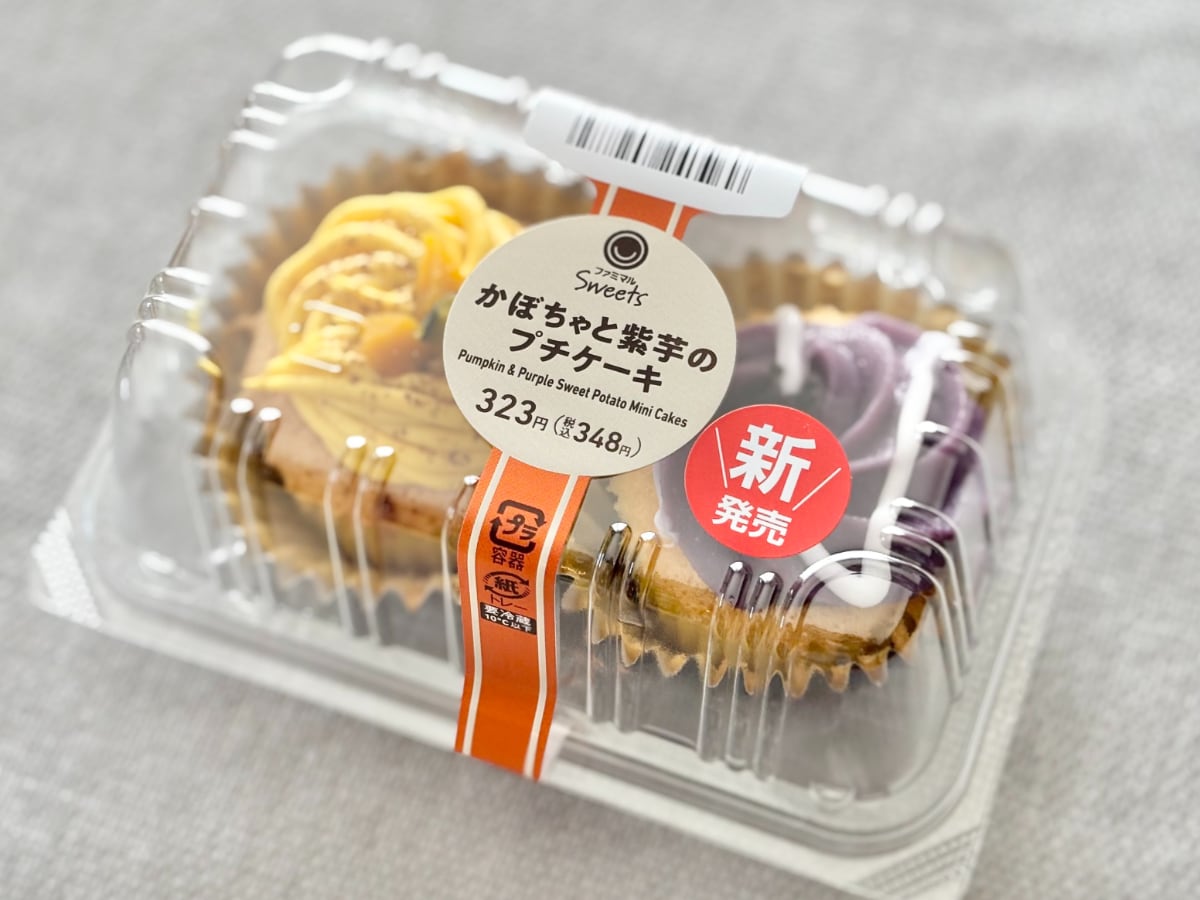 ハロウィンカラーが激かわ♡【ファミマ】に「優しい甘さ」のプチケーキ