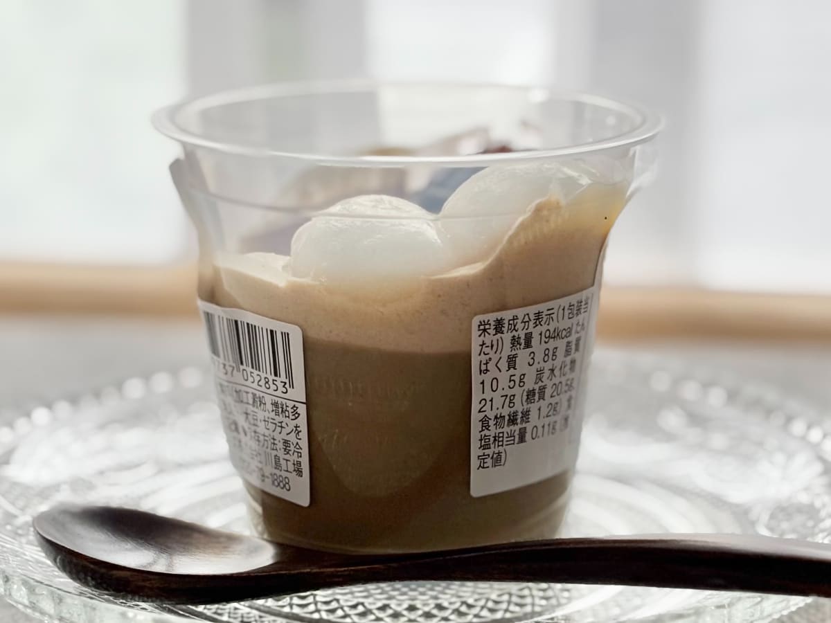 「バランスが最高」【ローソン】の新作カップスイーツが「うますぎ」！