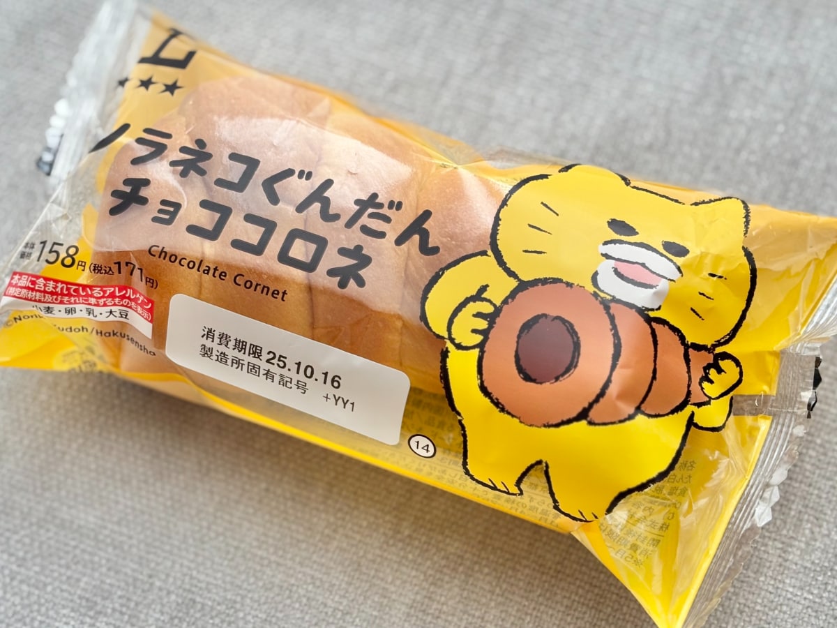 これはパケ買い決定でしょ！【ローソン】のコラボパンがかわいすぎる♡