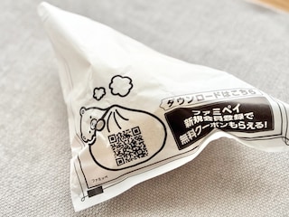 こんなの初めて！【ファミマ】「すっごい和な味付け」の中華まんって？