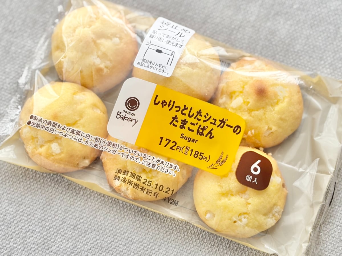 1個あたり約30円!【ファミマ】のミニパンは「駄菓子みたい」な味わい