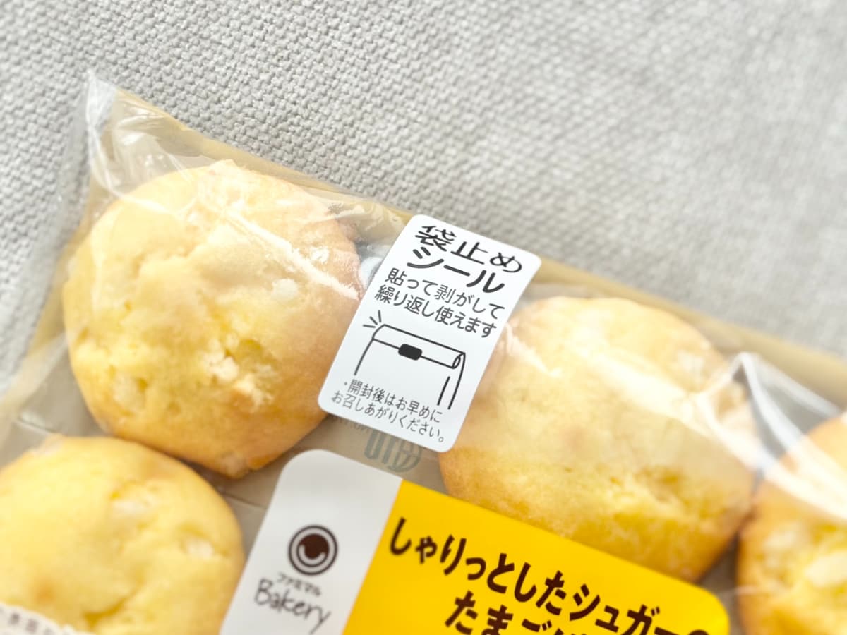 1個あたり約30円!【ファミマ】のミニパンは「駄菓子みたい」な味わい