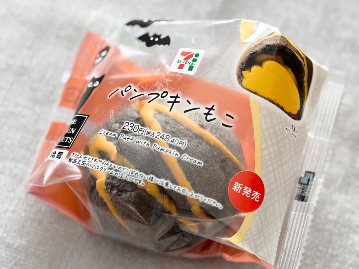 「神の食べ物」「激推し」【セブン】で話題のハロウィンスイーツって？