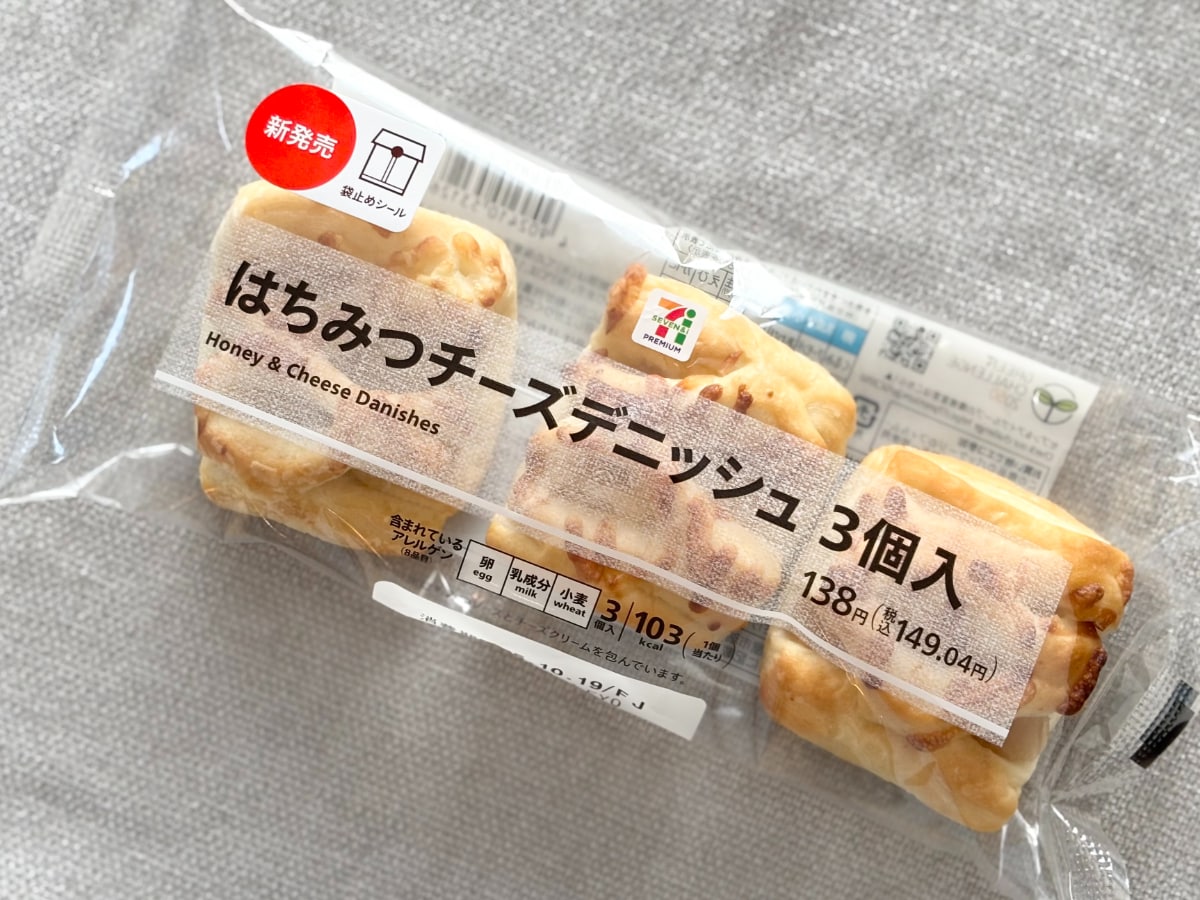 1個約50円でも侮れない！【セブン】甘じょっぱさがおいしい新作パン