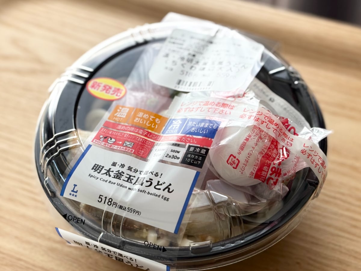 「これスゲェ」「常設にして」【ローソン】“お店の味”がする新作うどん