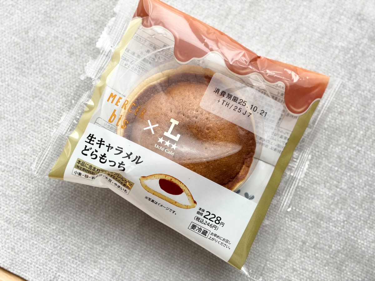 「最高傑作」「美味しすぎて飛ぶ」の声も！【ローソン】のコラボスイーツ