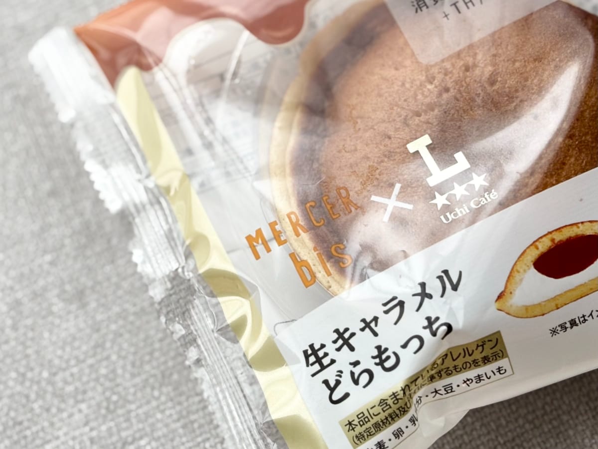 「最高傑作」「美味しすぎて飛ぶ」の声も！【ローソン】のコラボスイーツ