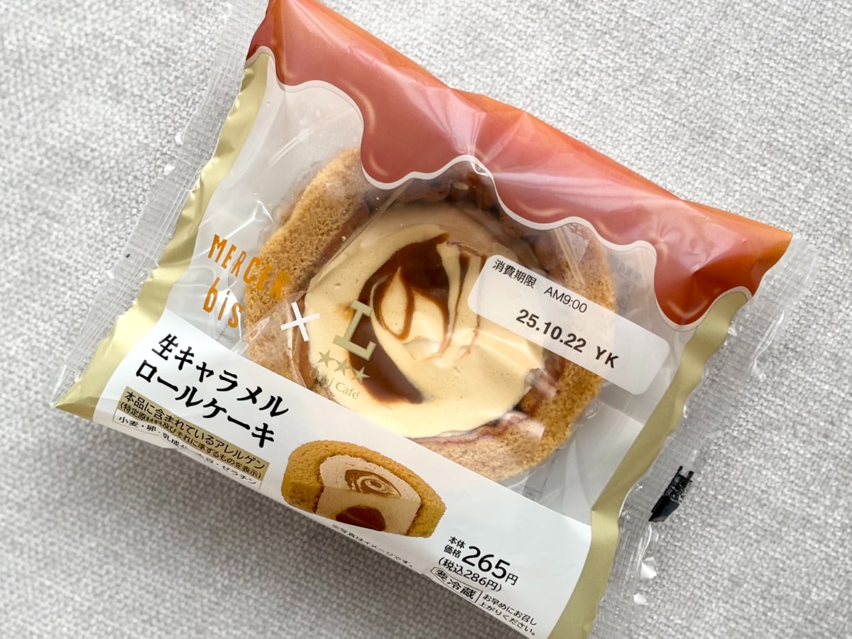 「過去1うまい」「大人味」【ローソン】の新作コラボスイーツを実食！