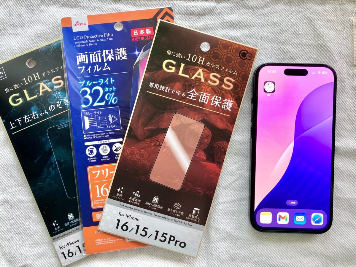 機能性で選ぶ100均のスマホフィルム|のぞき見防止やガラスフィルムも