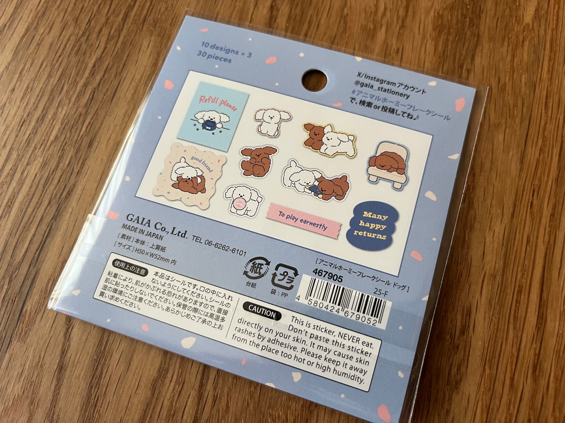 【まとめ売り】フレークシール シール ステッカー セリア キャンドゥ ダイソー Amazon.co.jp: セリア ダイソー キャンドゥ 100均 フレーク