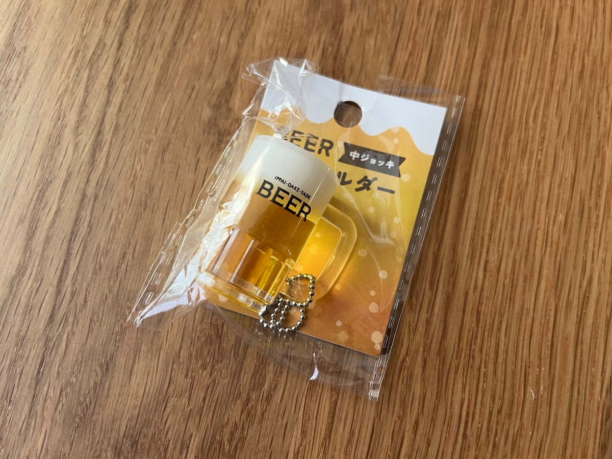 「BEER キーホルダー」