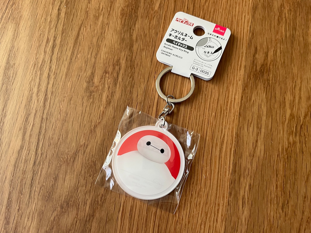 「アクリルネームキーホルダー ベイマックス」