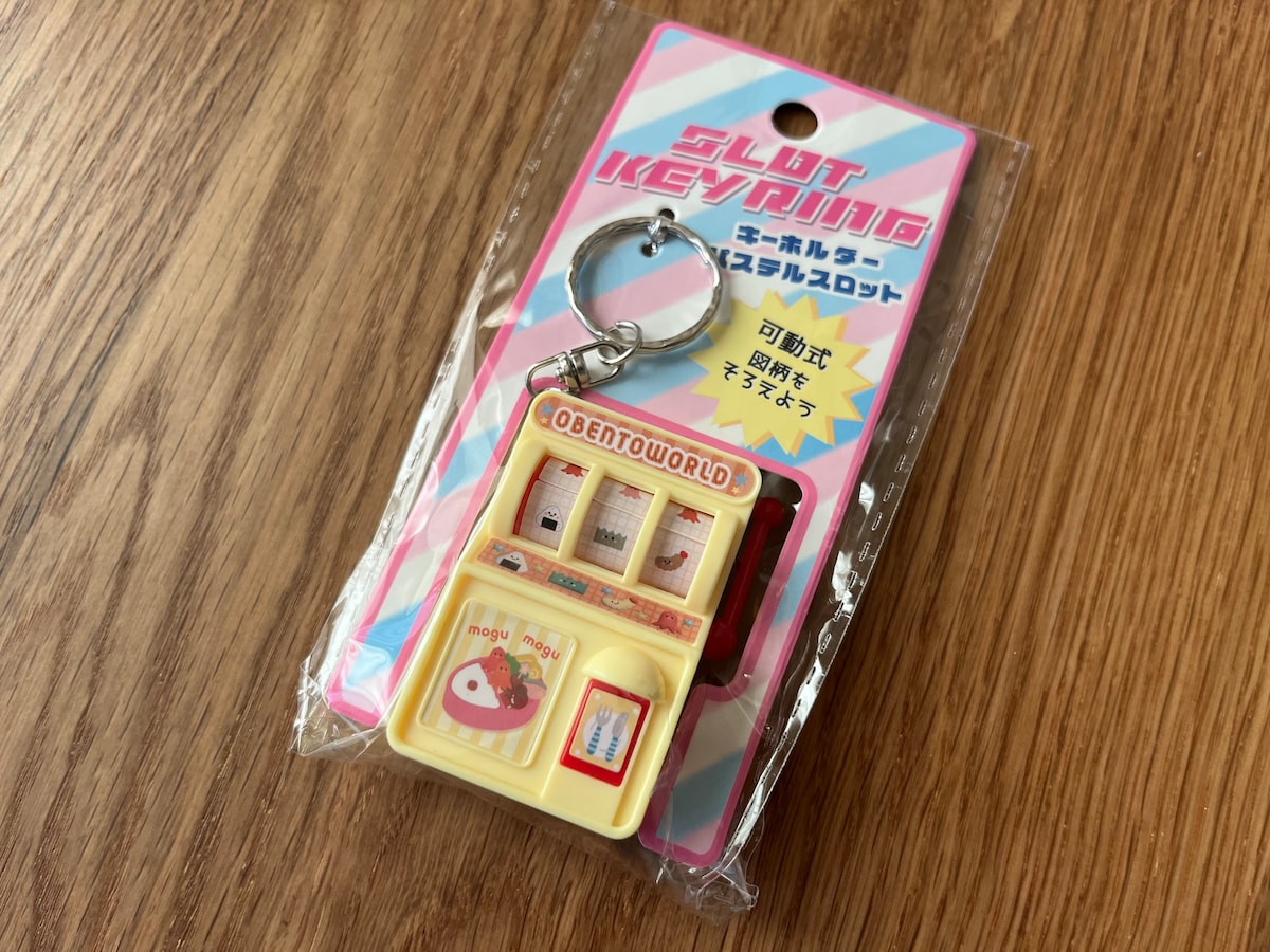 「キーホルダー パステルスロット」