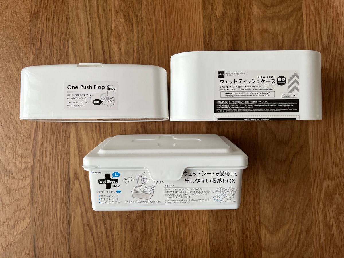 100均ウェットティッシュケースをレビュー!ダイソー・キャン★ドゥ・セリア別に紹介