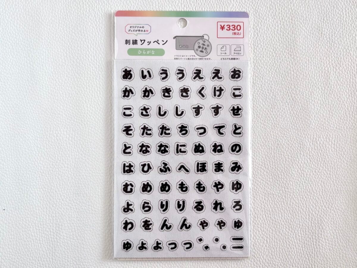 100均のワッペンが可愛すぎ♡ ディズニーやサンリオも見つけた!【セリア・ダイソー・キャンドゥ】