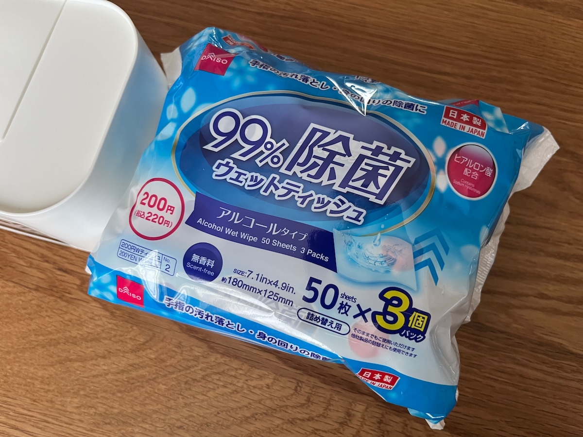 「ウェットティッシュケース（横型）」