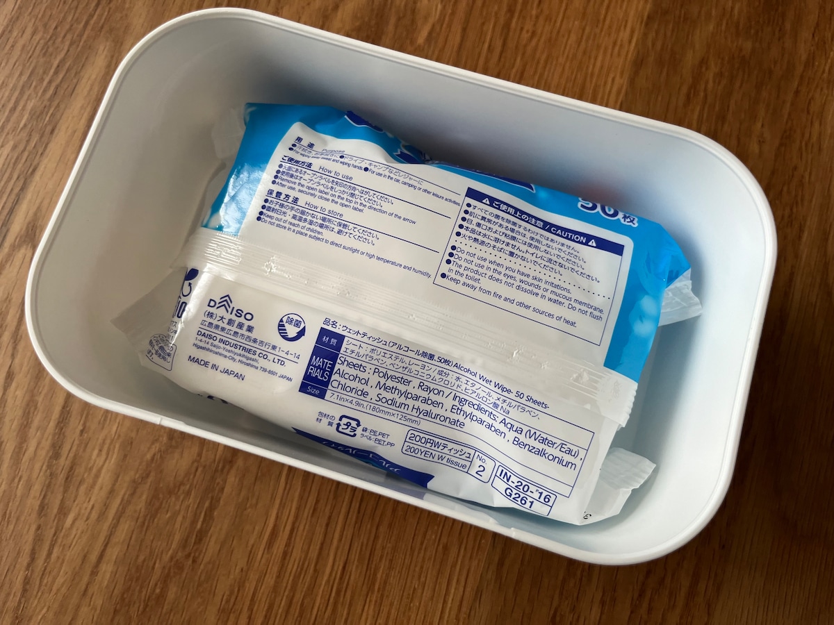 「ウェットティッシュケース（横型）」