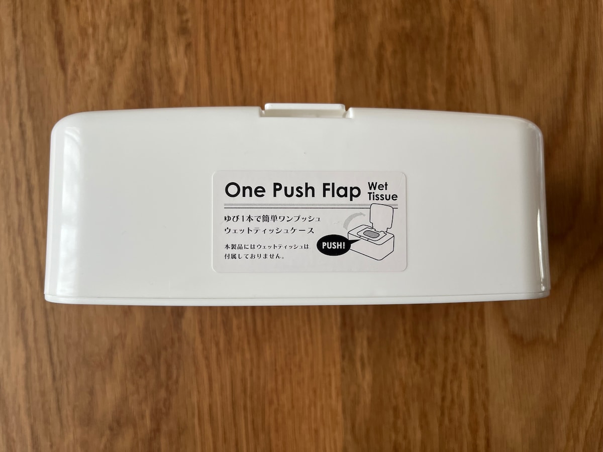 ワンプッシュウェットティッシュケースW