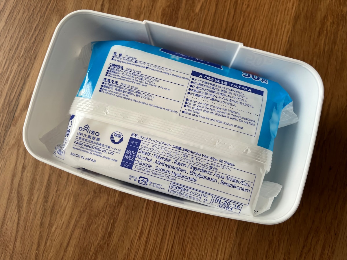 ワンプッシュウェットティッシュケースW