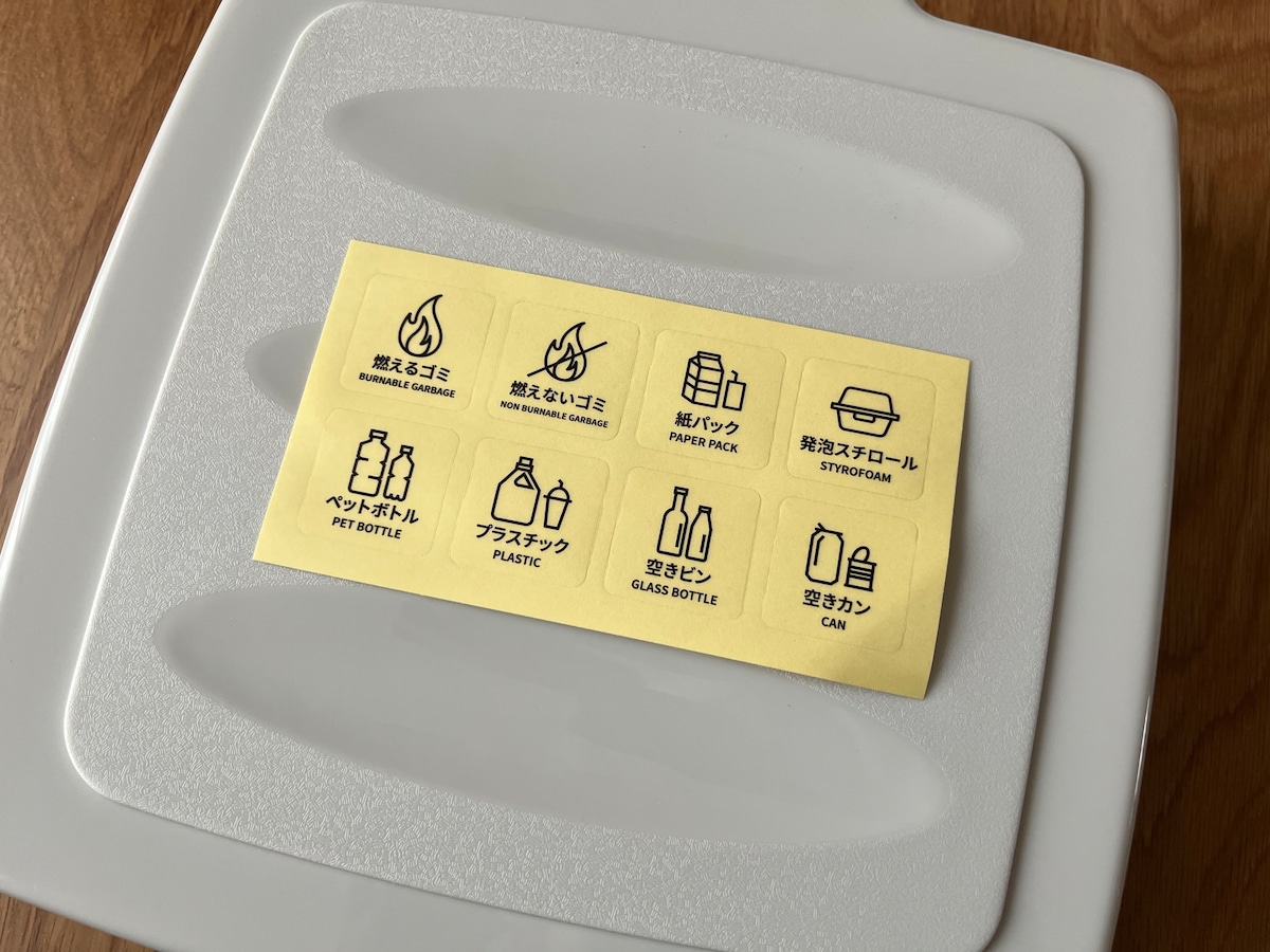 「ゴミ袋ホルダー」