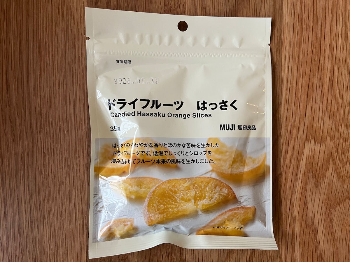 「酸味と甘さがクセになる!」【無印良品】ドライフルーツ食べ比べレビュー!