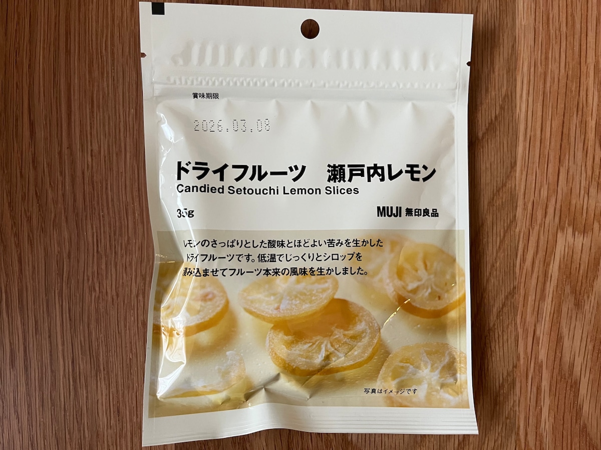 「酸味と甘さがクセになる！」【無印良品】ドライフルーツ食べ比べレビュー！