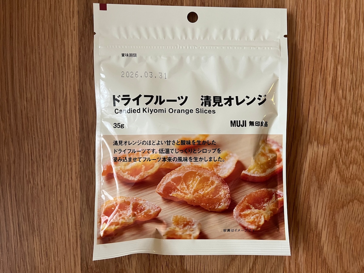 「酸味と甘さがクセになる！」【無印良品】ドライフルーツ食べ比べレビュー！