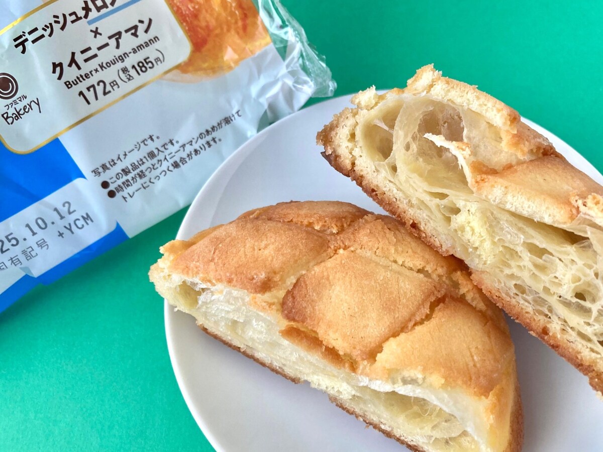 「ギルティ感たっぷり！」「売り切れてた！！」「めちゃくちゃ美味しかった！」【ファミマ】表と裏で別の味わいが楽しめる新作パン
