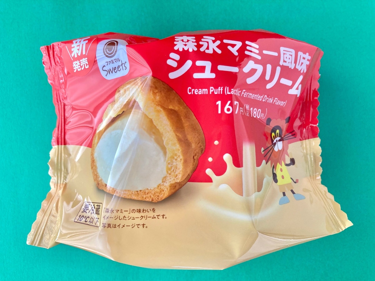 「マミーって感じで最高!!」【ファミマ】森永乳業とコラボしたシュークリーム