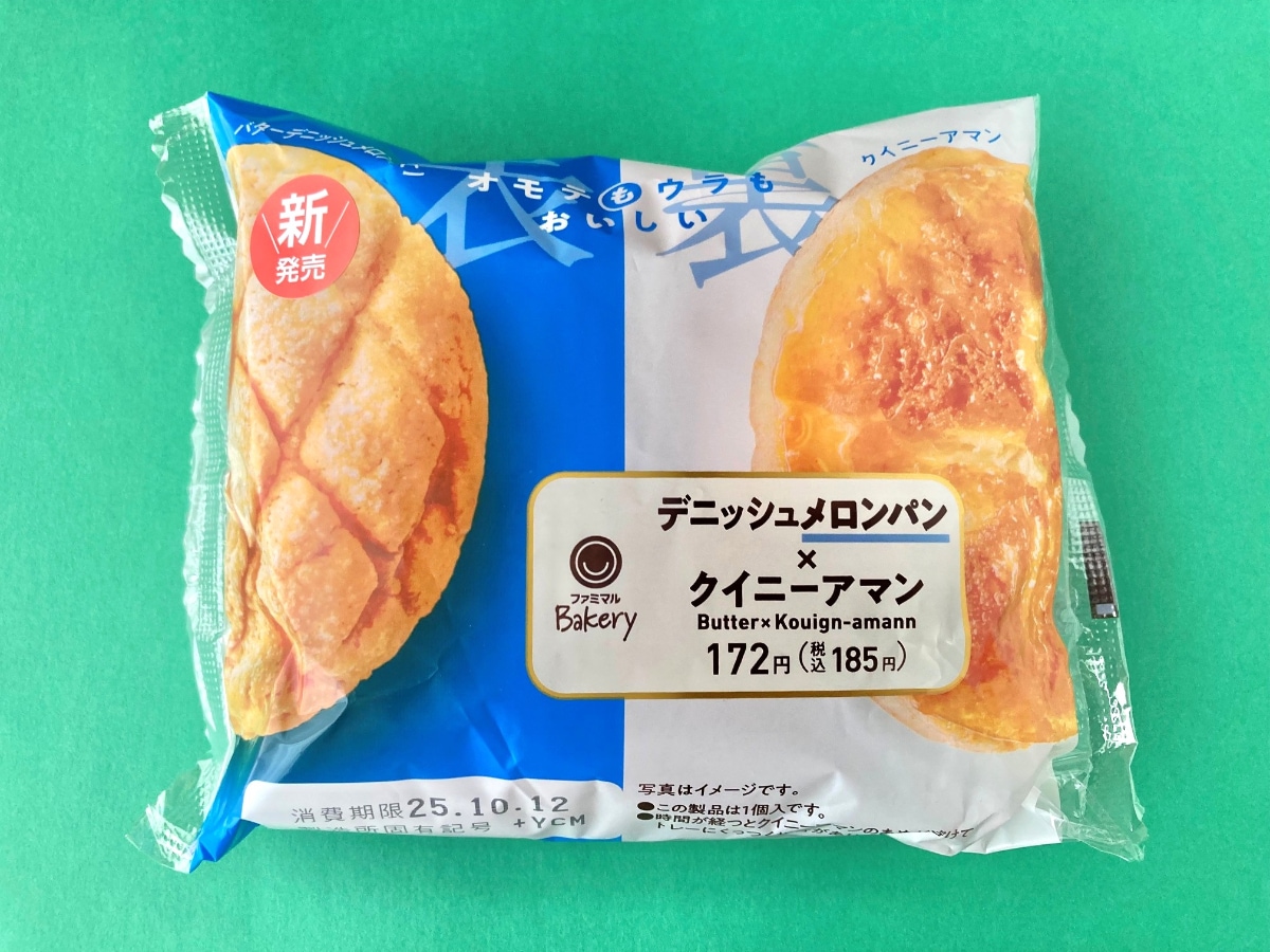「ギルティ感たっぷり!」「売り切れてた!!」「めちゃくちゃ美味しかった!」【ファミマ】表と裏で別の味わいが楽しめる新作パン