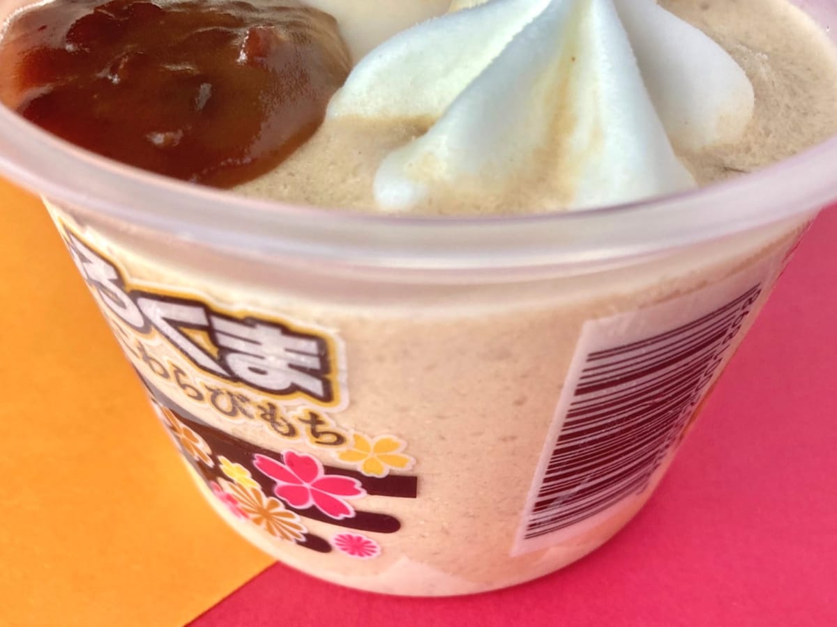 「ガチで美味しいから買ったほうがいい!!」【ファミマ先行販売・数量限定】しろくまの新作!和の味がたまらん!