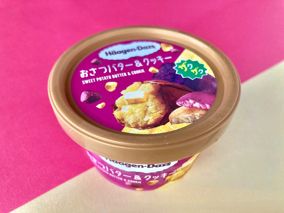 【ファミマ数量限定】秋にぴったりなハーゲンダッツの新作!「たまらんすぎてリピ確定!」「ザクザク感が美味しい!」
