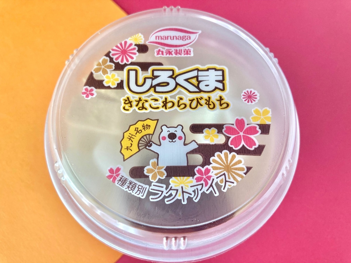 「ガチで美味しいから買ったほうがいい！！」【ファミマ先行販売・数量限定】しろくまの新作！和の味がたまらん！