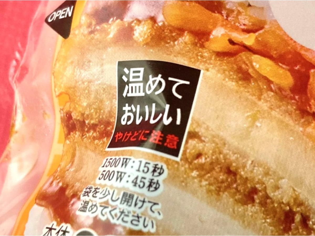 「めっちゃ美味しい!!」「ぎっしり感が良き!!」【ローソン】具!おにぎりの新作もボリューム満点!!