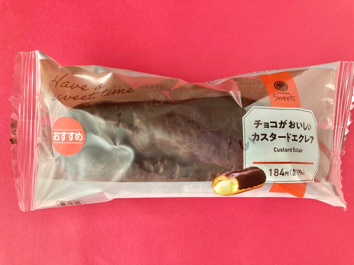 「本当に美味しかった!」「好印象の残るクリーム!」【ファミマ】王道のエクレアに感動!