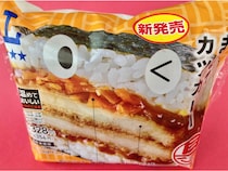 「めっちゃ美味しい！！」「ぎっしり感が良き！！」【ローソン】具！おにぎりの新作もボリューム満点！！