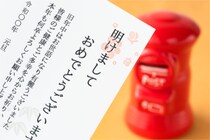 いまさら聞けない！新年の定番フレーズ、本当の意味は？