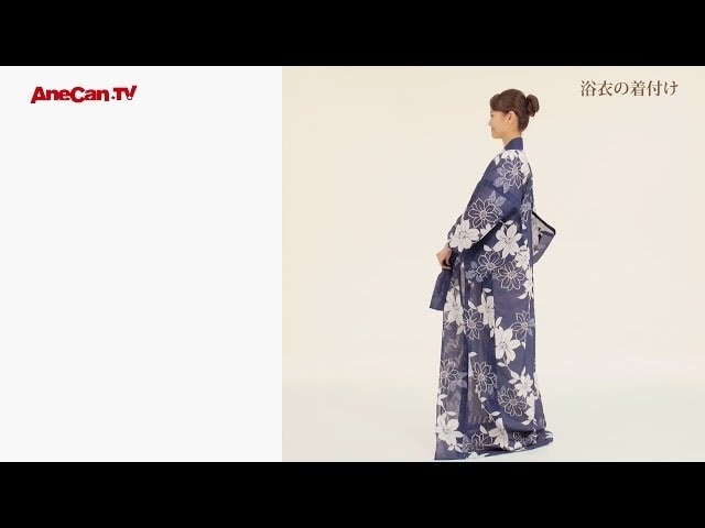 【動画】大人の女性ならやってみたい！自分でできる浴衣の着付け