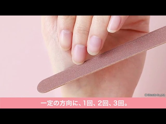 【動画】利き手と反対の手もキレイに♪やすりを使って爪の形を整えよう