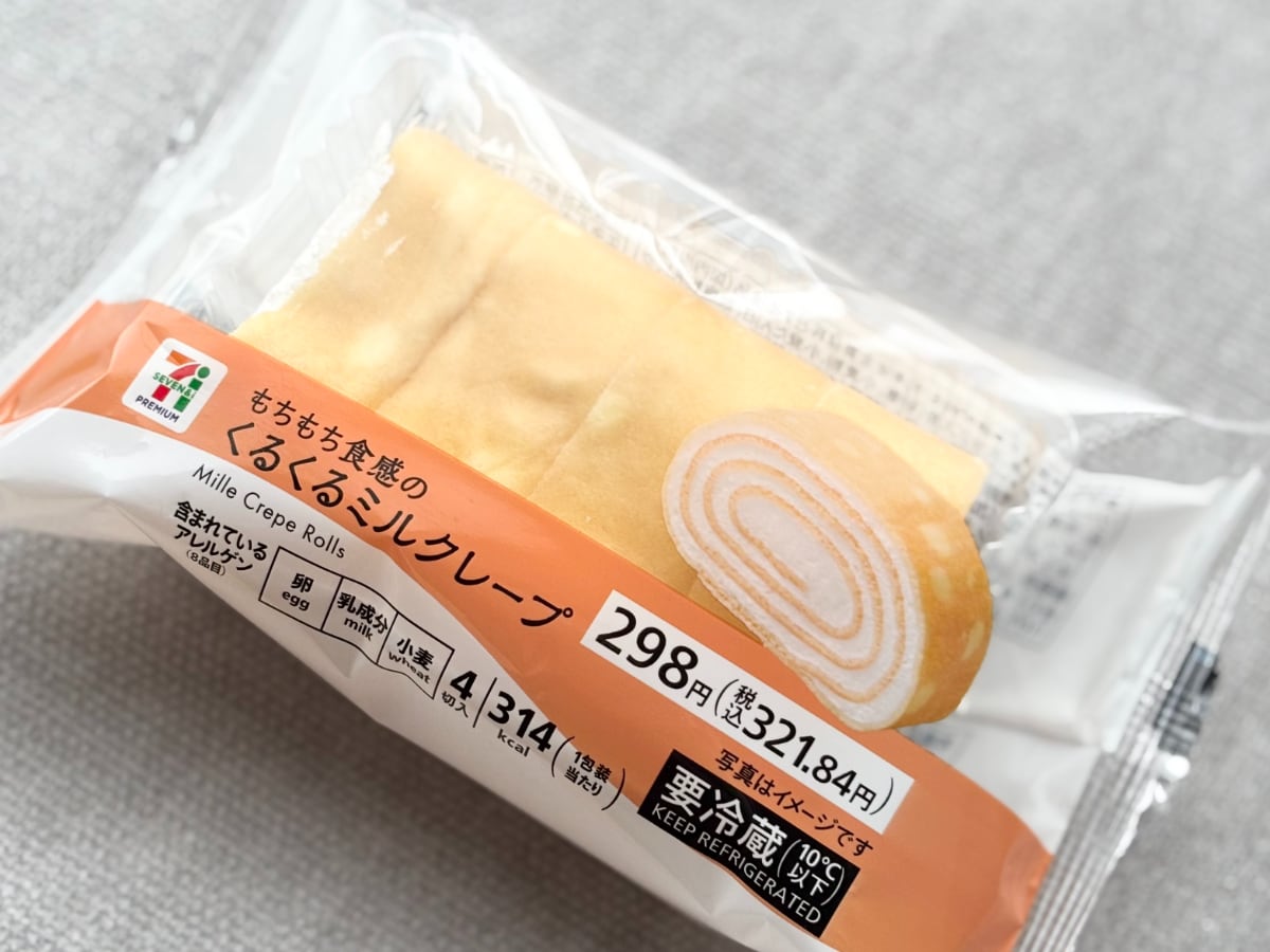 クリーム好きは要チェック！【セブン】一口サイズのスイーツを食べて