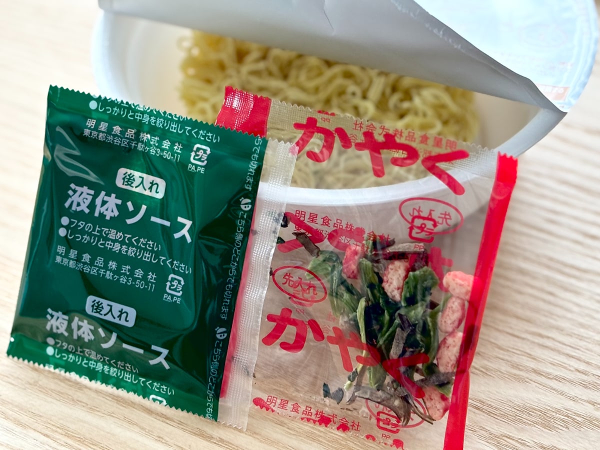 「美味すぎて声出た」【明星】の人気シリーズが“汁なし”で期間限定登場