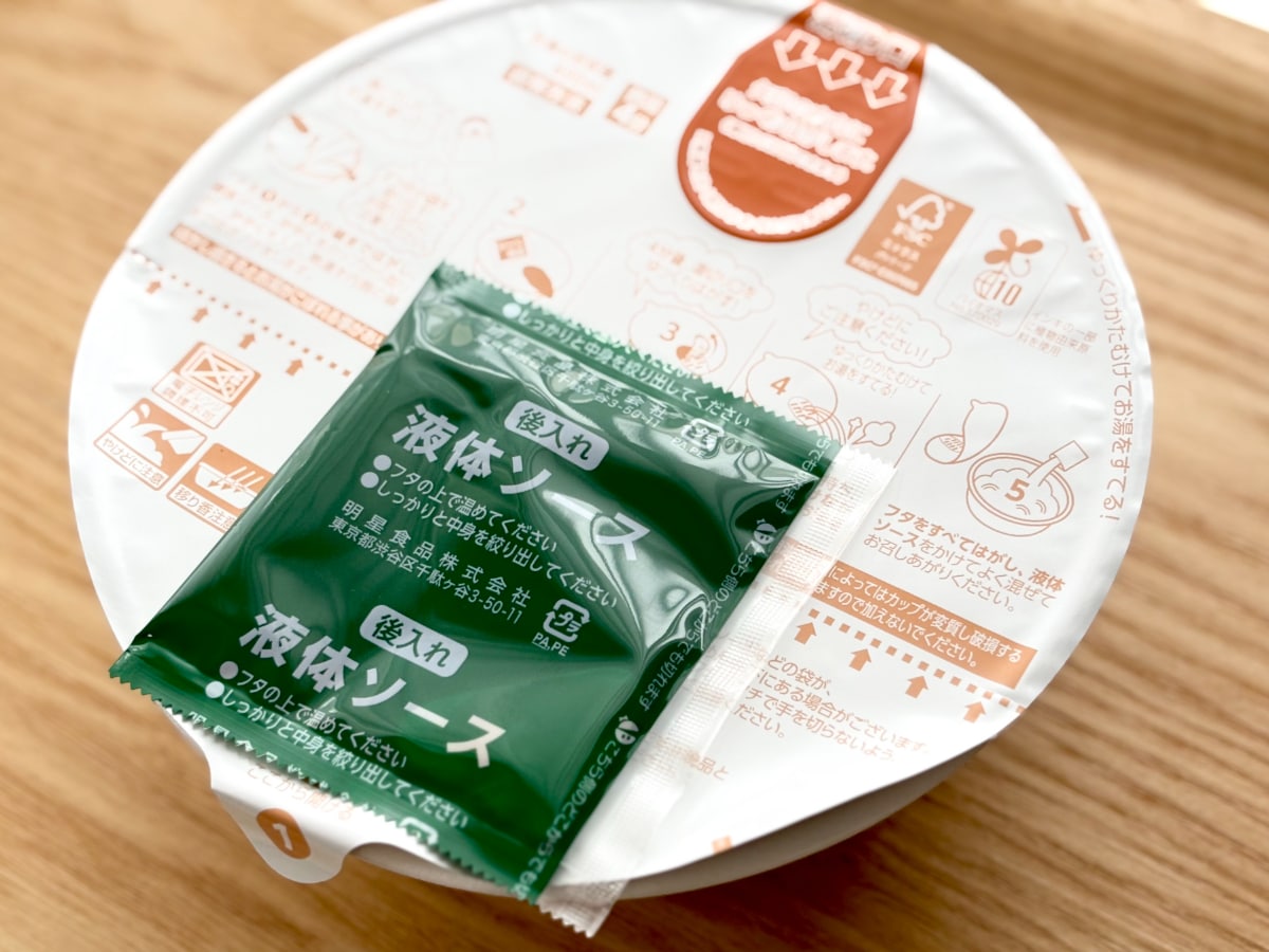 「美味すぎて声出た」【明星】の人気シリーズが“汁なし”で期間限定登場