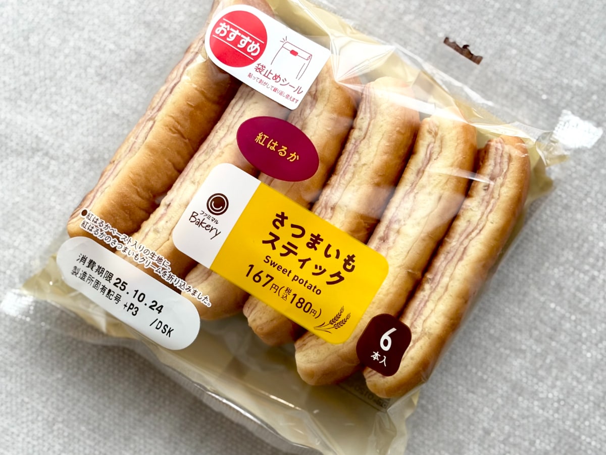 1本30円でも大満足!【ファミマ】お芋の優しい甘みがおいしいパン