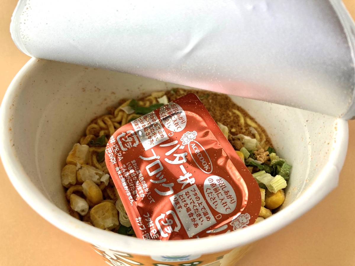ついに再販されたぞ!!昼飯はずっとこれだけでいい!?【ファミマ】噂の味噌ラーメンがウマすぎる!