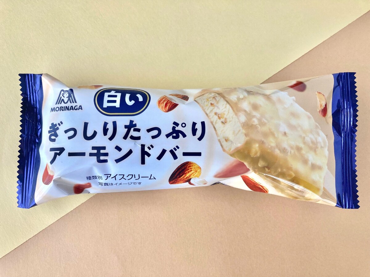 「ゴリゴリ食感と香ばしさが良い!」「ガチでおすすめ!」【ファミマ限定】アーモンドがたっぷり入ったアイスバー