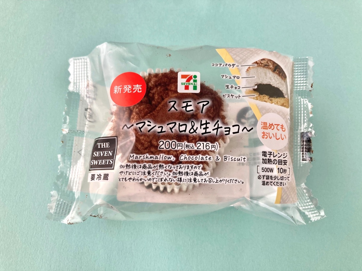 「絶対に10秒温めて!!」「また買ってしまった!!」【セブン】アメリカ定番のお菓子がヤバい