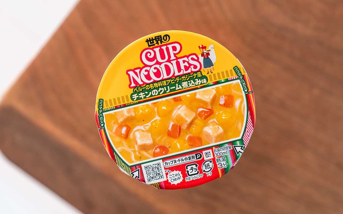 商品パッケージ